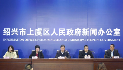 2020越窯青瓷文化主題活動啟動，百陶會成文創(chuàng)推手！