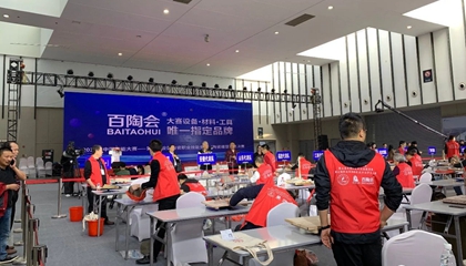 第五屆全國陶瓷職業(yè)技能競賽總決賽在南京收官，百陶會獲特別貢獻獎！