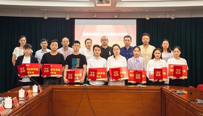 堅(jiān)守初心，回報(bào)社會(huì)。第二屆百陶會(huì)獎(jiǎng)學(xué)金今日發(fā)放